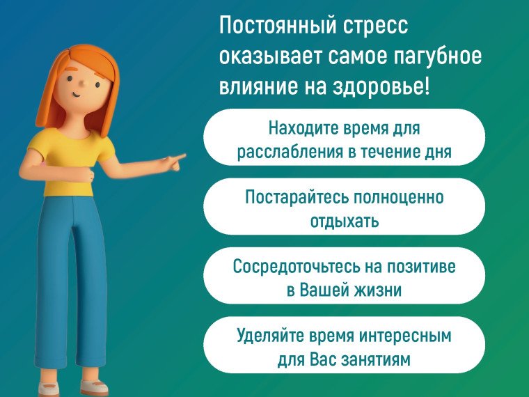 Неделя популяризации лучших практик укрепления здоровья на рабочих местах.